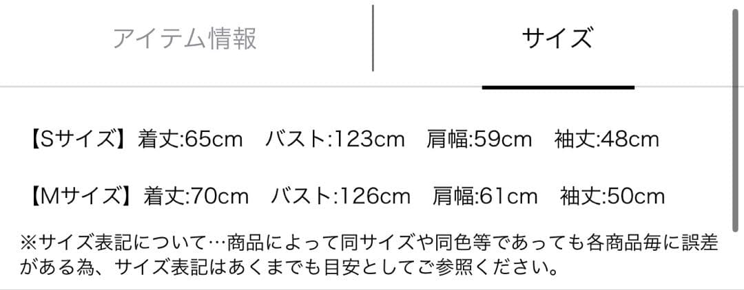 3月6日限定値下げ　アルページュストーリー　BIG Gジャン　ライトグレー