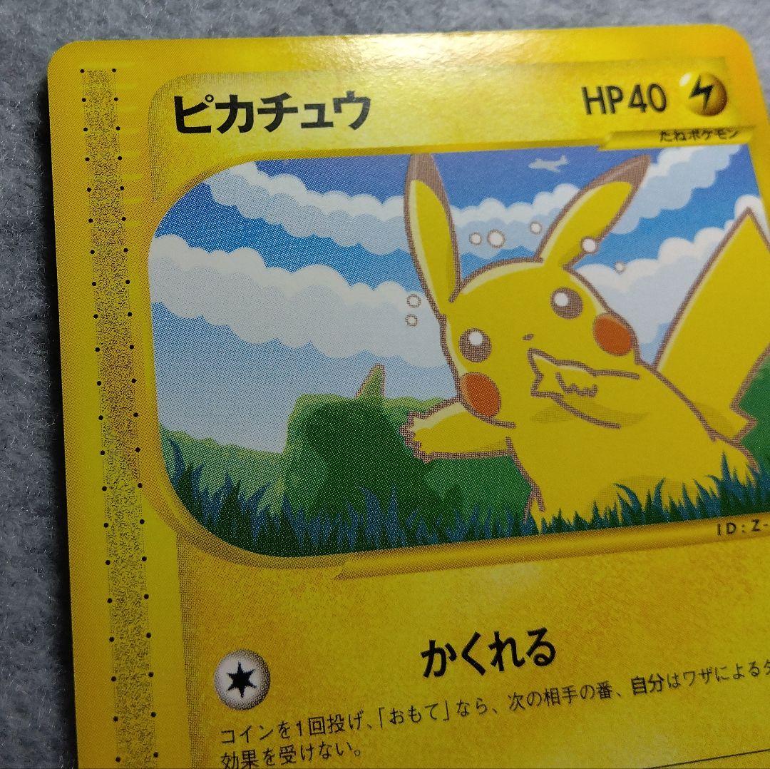 ANA　2001年　ポケモンカード