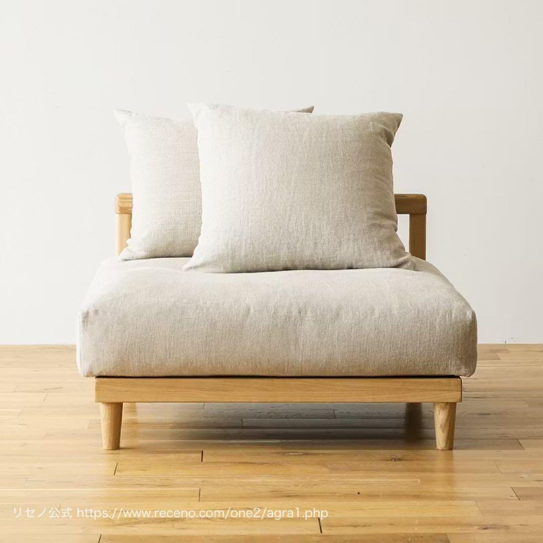 【未使用に近い】Re:CENO product｜AGRA ソファ 1.5人掛け
