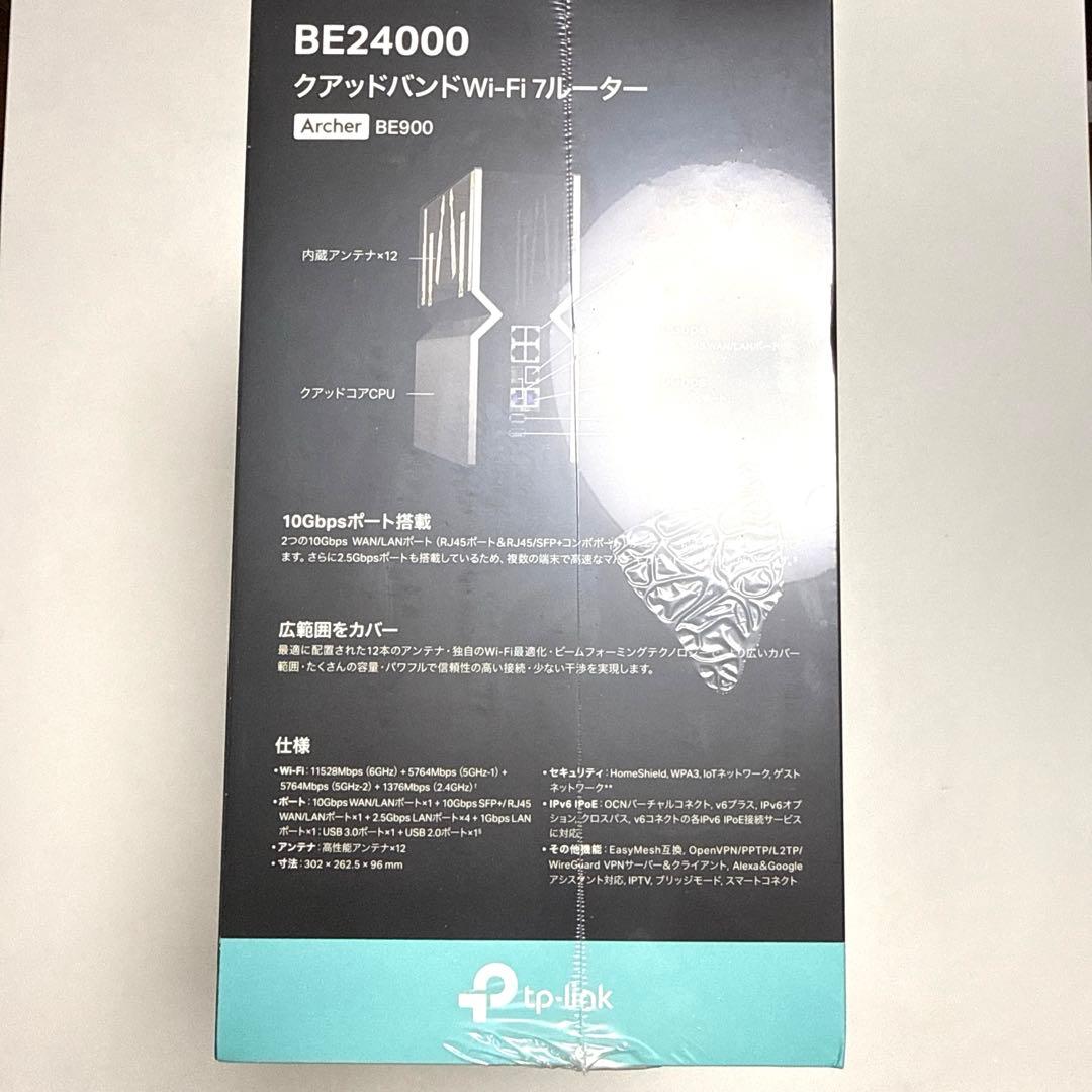 新品未開封　tp-link Archer BE900 Wi-Fi 7 ルーター
