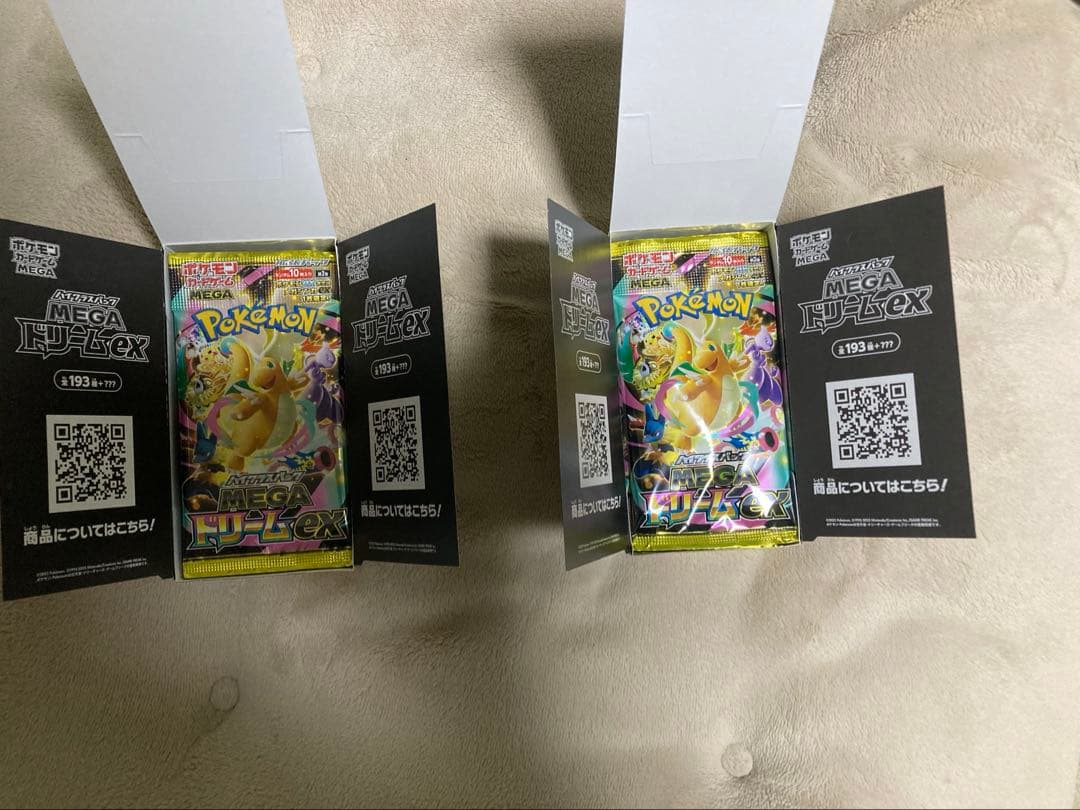 メガドリームex 2BOX シュリンク　ペリペリなし　ポケモンカード