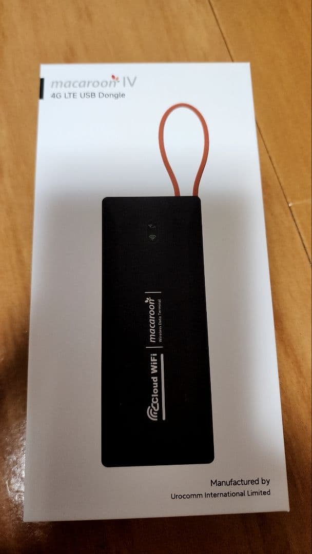 モバイルWiFi 100GB初回 USB/タイプC