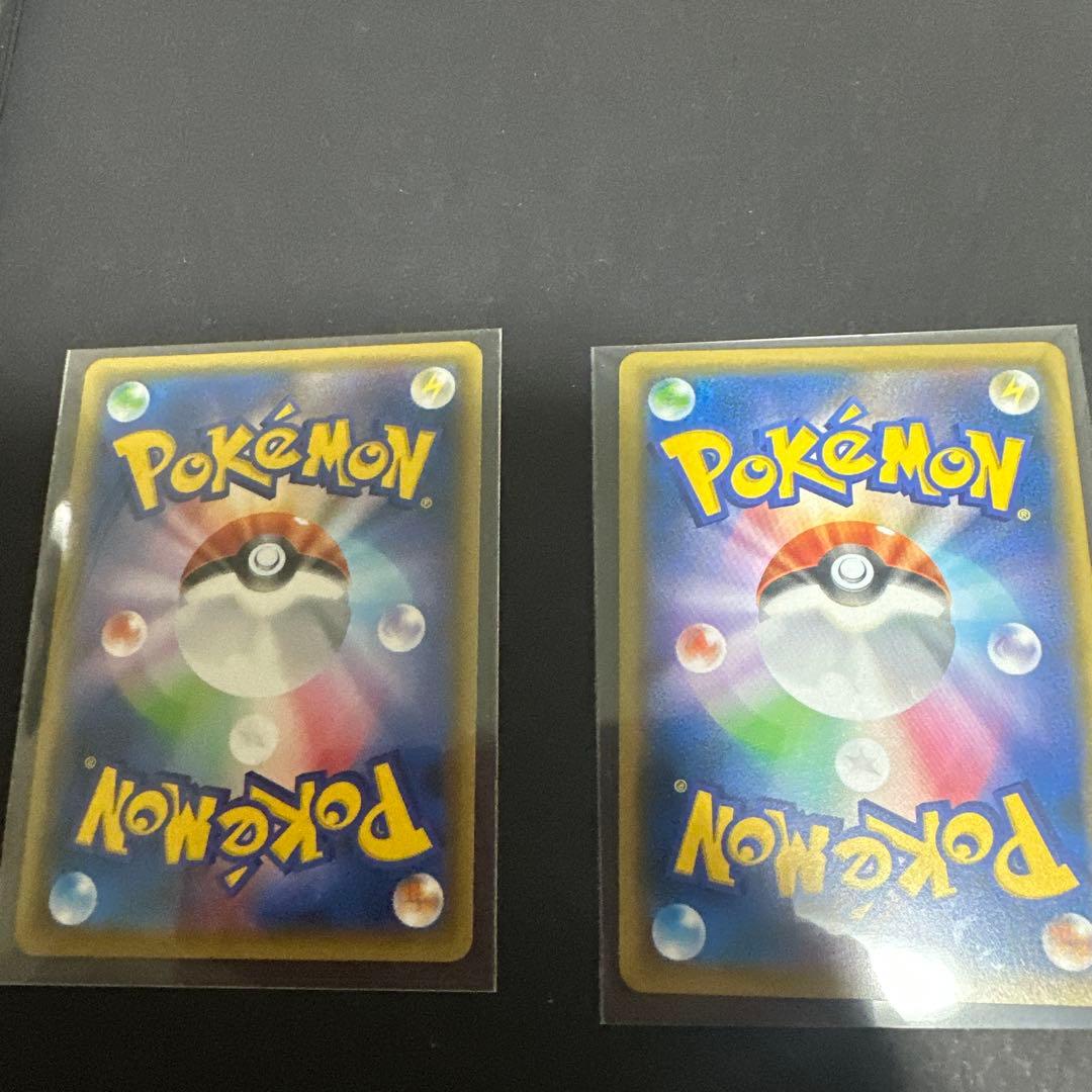 ジャッジマンsr2枚