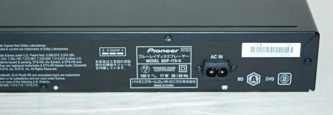 Pioneer ブルーレイディスクプレーヤー BDP-170 3D SACD対応