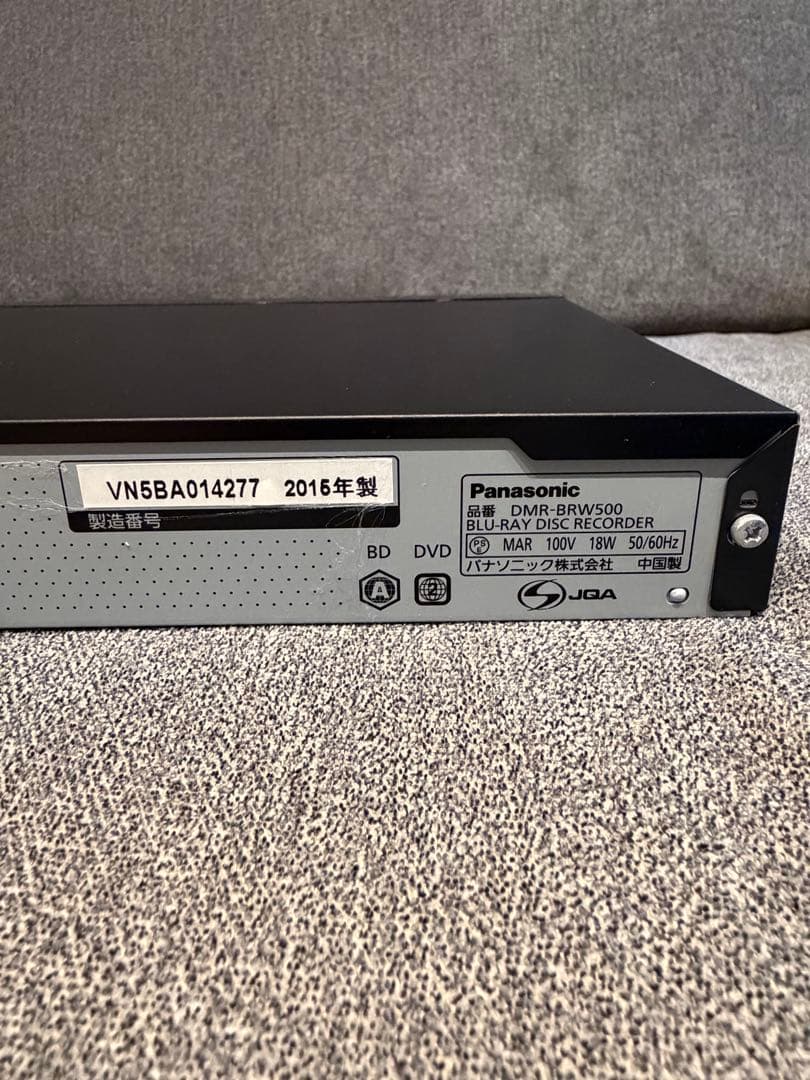 【極美品】【完品】Panasonic DMR-BRW500 ブルーレイレコーダー