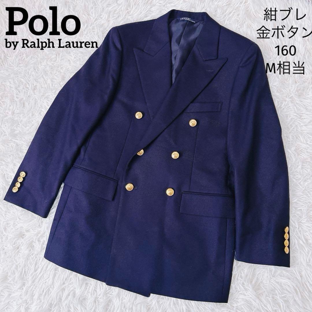 美品　ラルフローレン　紺ブレ　ダブル　プレスト　金ボタン　着丈長め　160 M