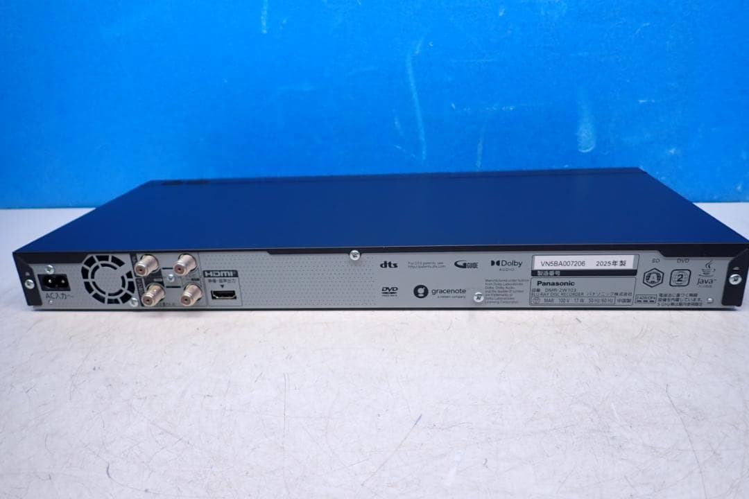 D1124 Panasonicブルーレイ DMR-2W103 2025年製1TB