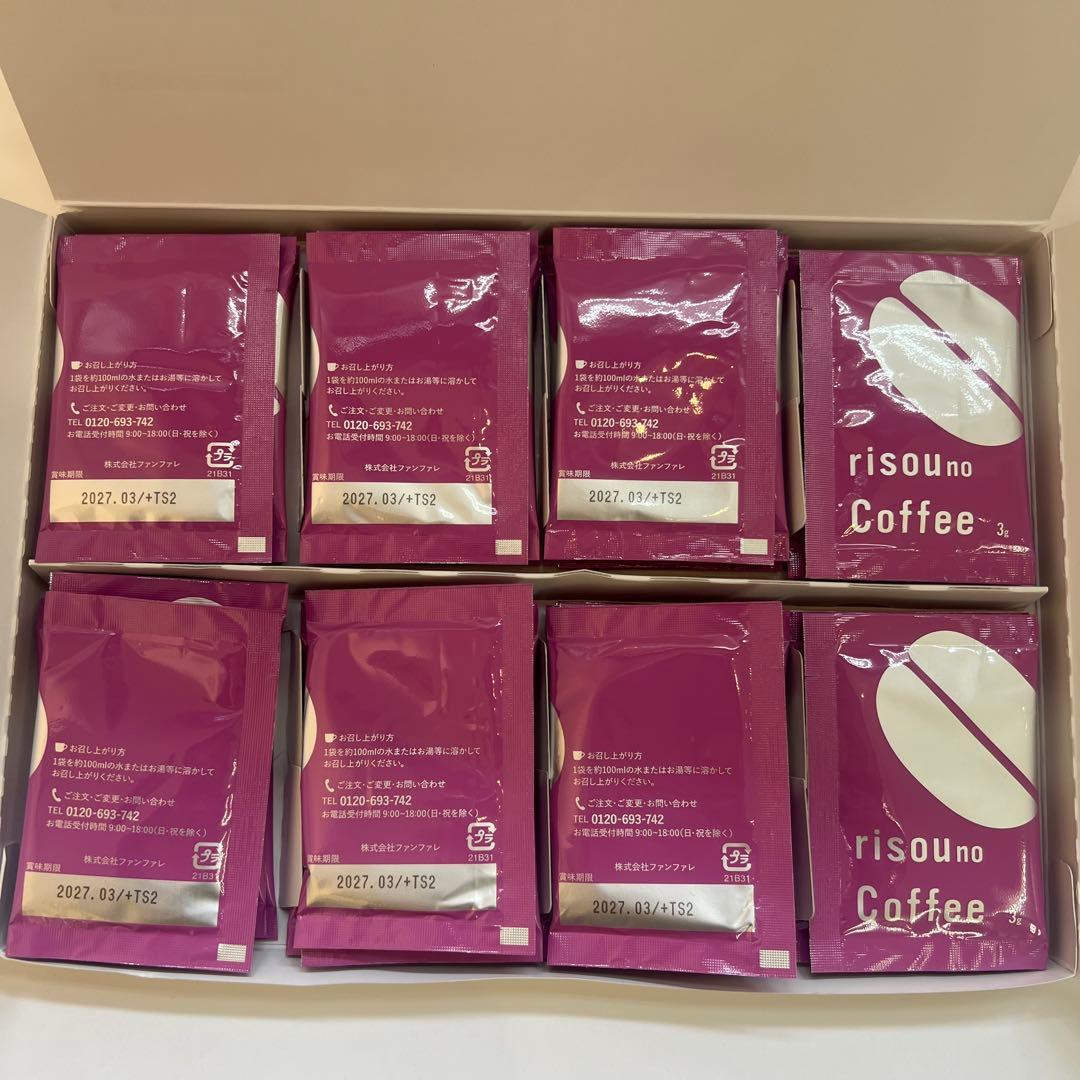 risou no Coffee コーヒー　30袋×3箱