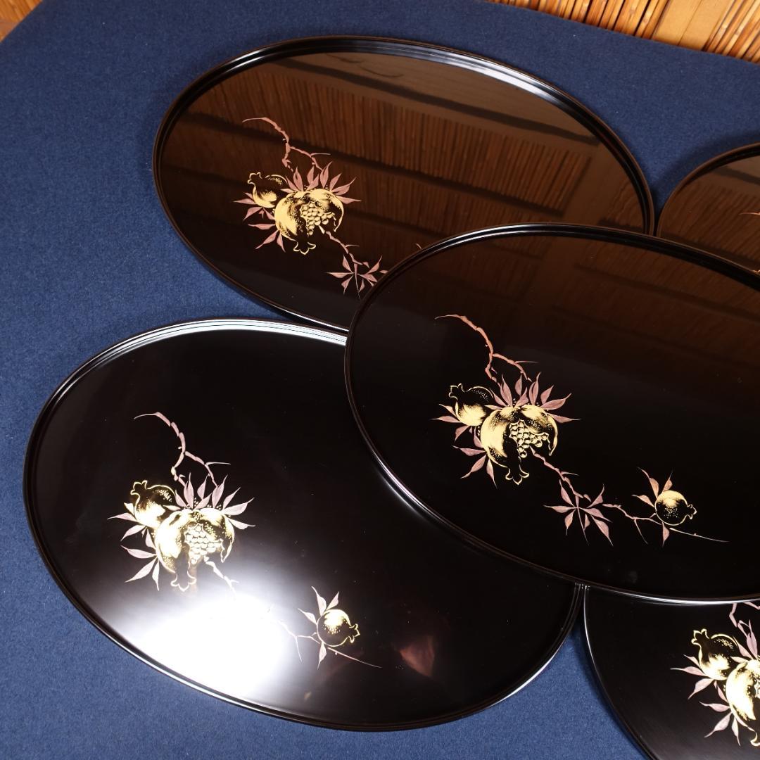 最終値下 輪島塗 黒塗 沈金柘榴文 楕円形盆 卓上膳 5客 共箱