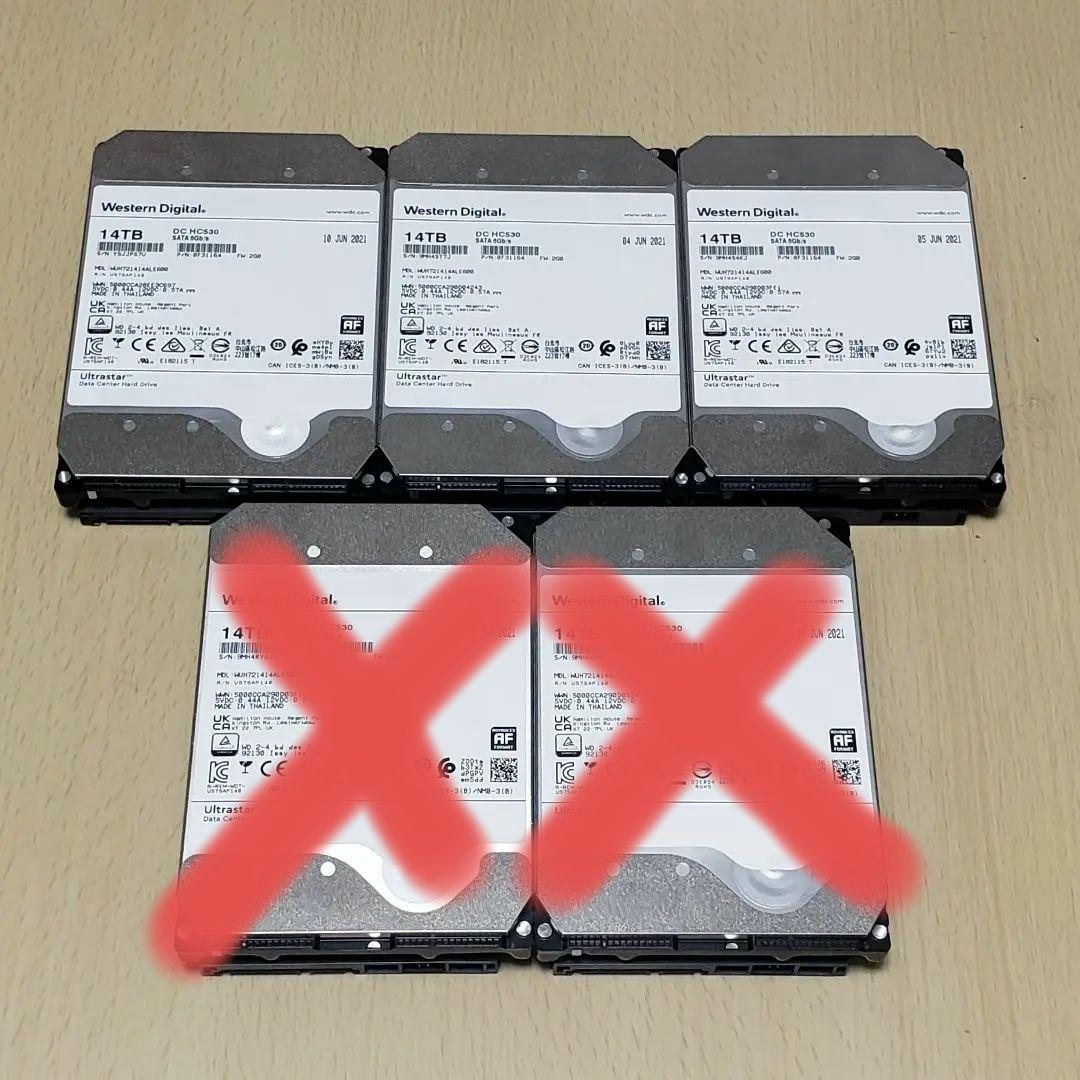 14TB3台セットWestern Digital HGST DC HC530×3