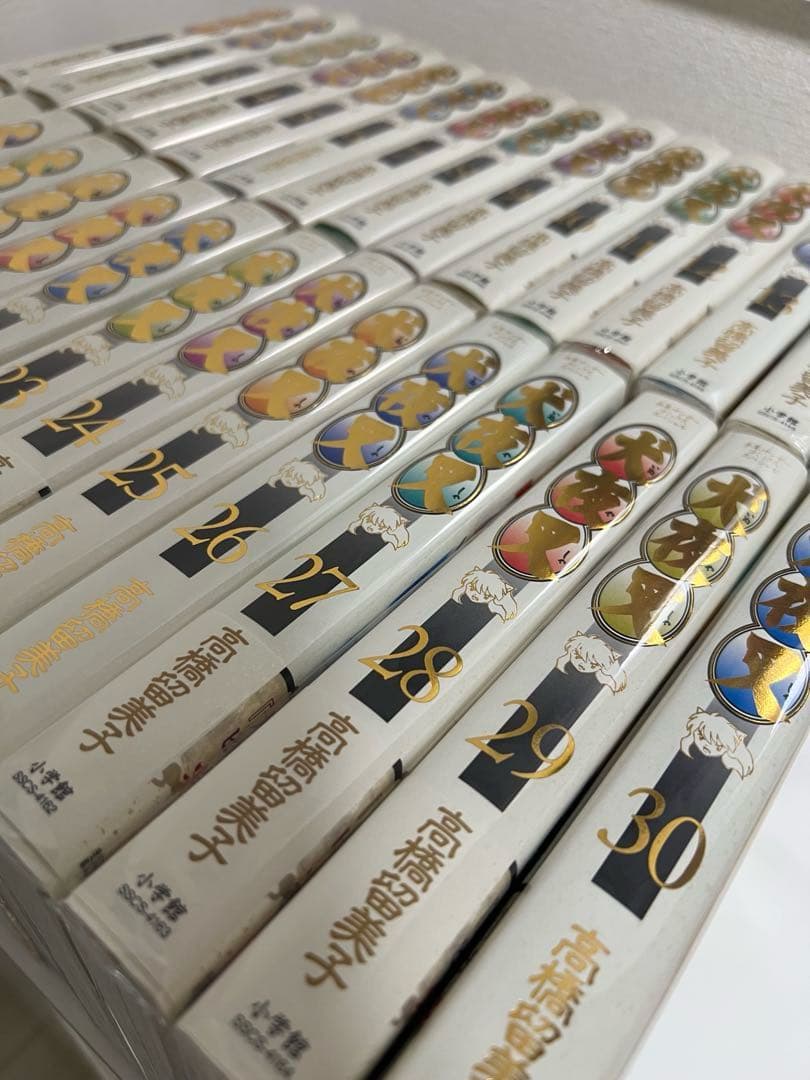 犬夜叉　完全版　ワイド版　全巻　セット