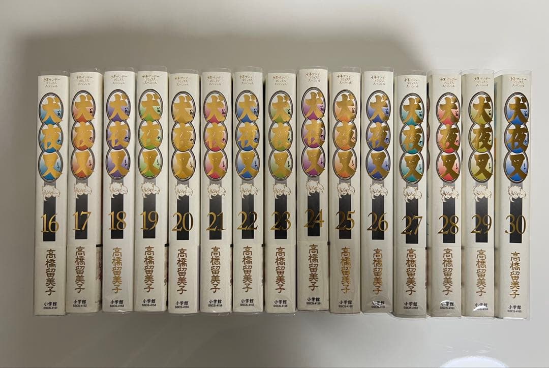 犬夜叉　完全版　ワイド版　全巻　セット