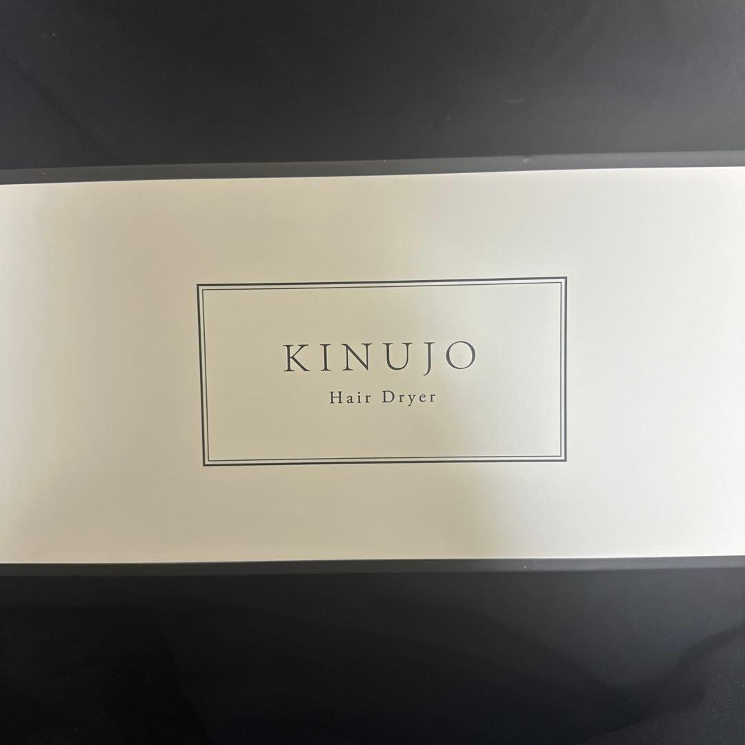 新品未使用KINUJO ヘアドライヤー ホワイト　KH301