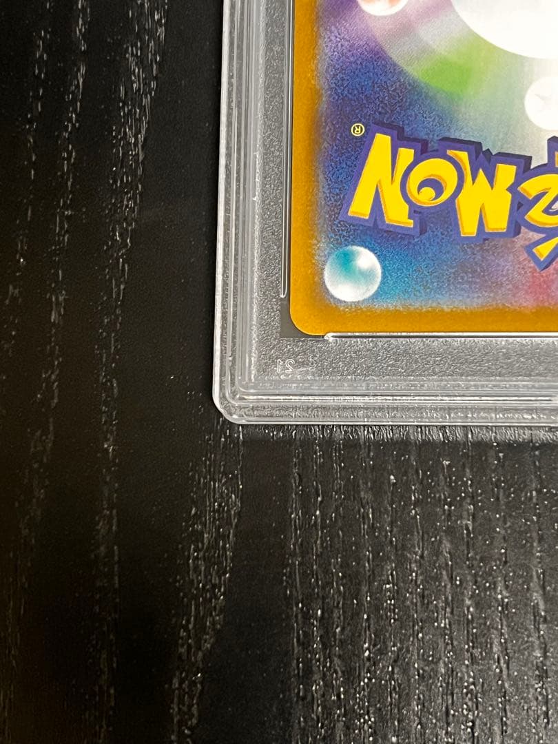 エーフィV SR S6a イーブイヒーローズ 081/069 psa10