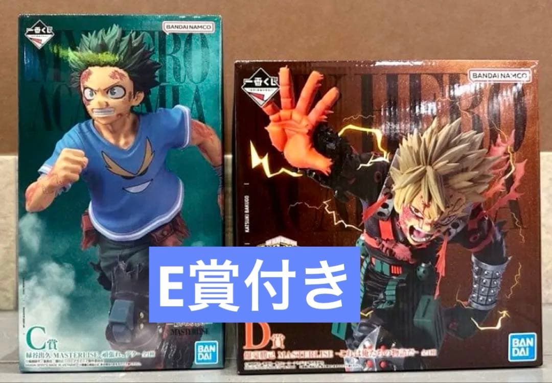 一番くじ 僕のヒーローアカデミア　C賞 D賞 E賞　紡がれる想い　3点セット