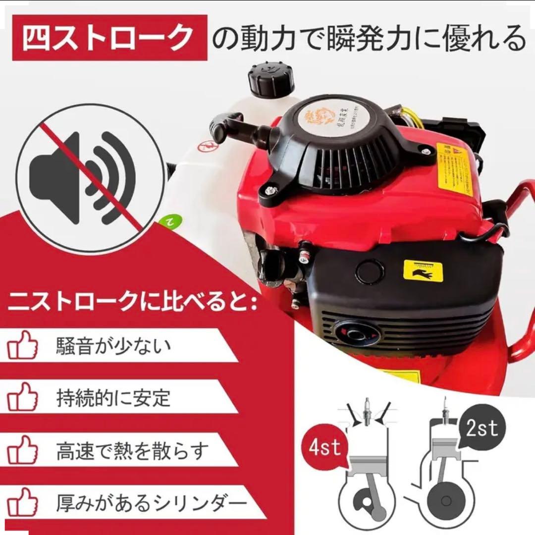 【新品未使用】エンジン式耕運機 4スト　カルチベーター