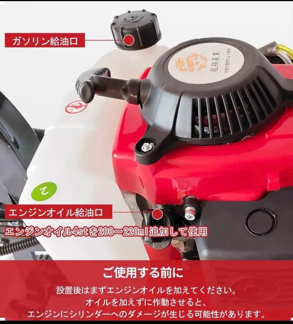 【新品未使用】エンジン式耕運機 4スト　カルチベーター