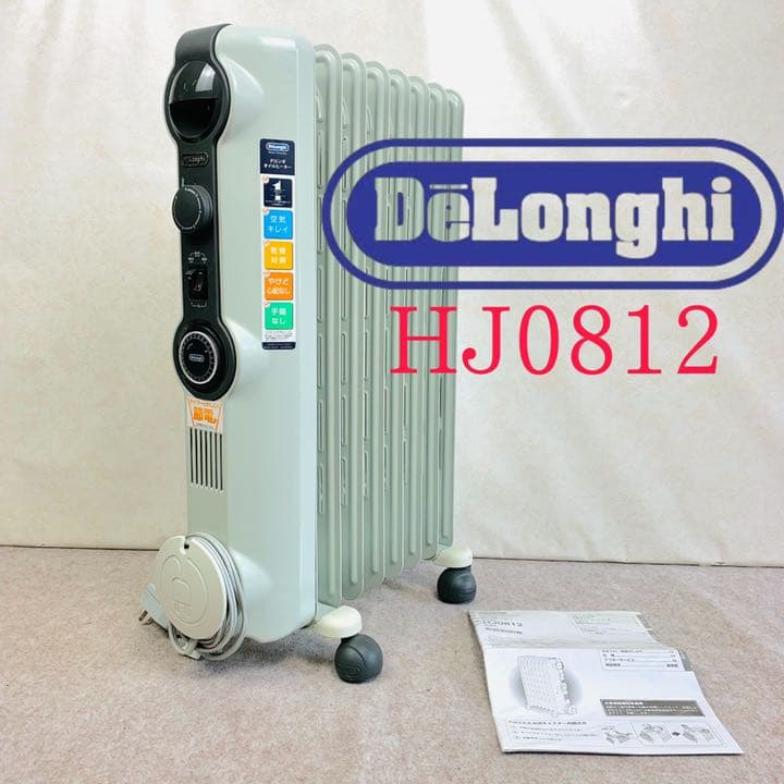 【美品】デロンギ　オイルヒーター　HJ0812 説明書付き