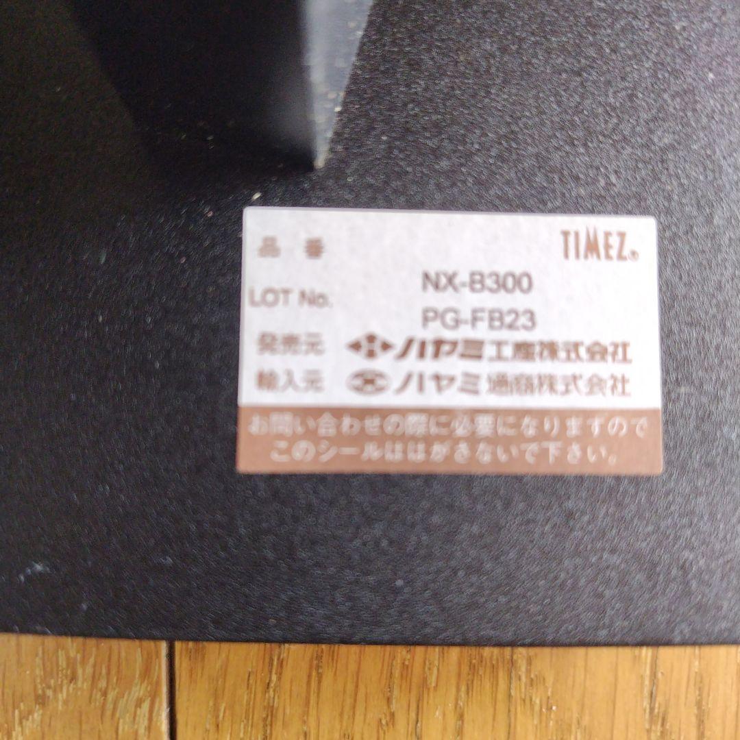 【生産終了・希少】ハヤミ工産 TIMEZ NX-B300 組み立て済み 2台1組