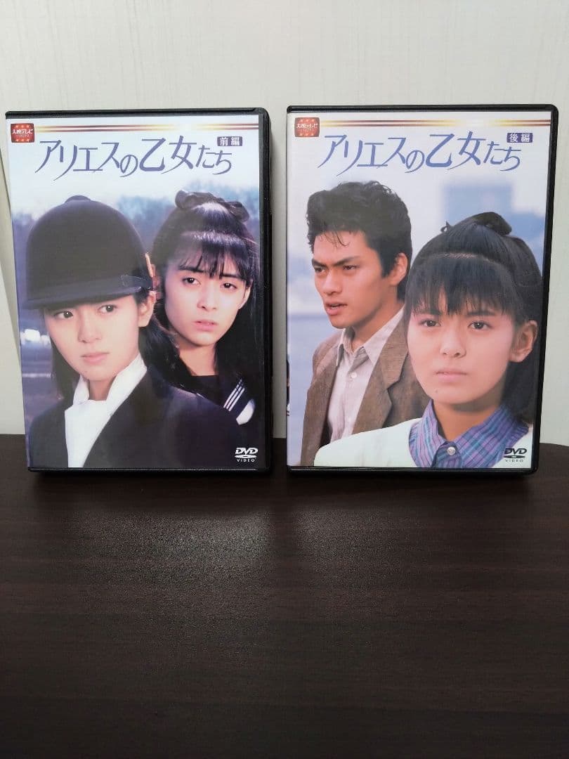 k*u様 アリエスの乙女たち DVD-BOX 前編＆後編 セット