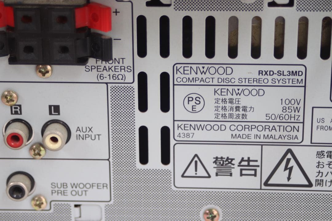 KENWOOD ケンウッド システムコンポ　RXD-SL3MD