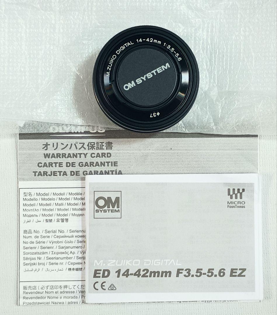 未使用 OM ED 14-42ｍｍ F3.5-5.6 EZ ブラック 1年保証