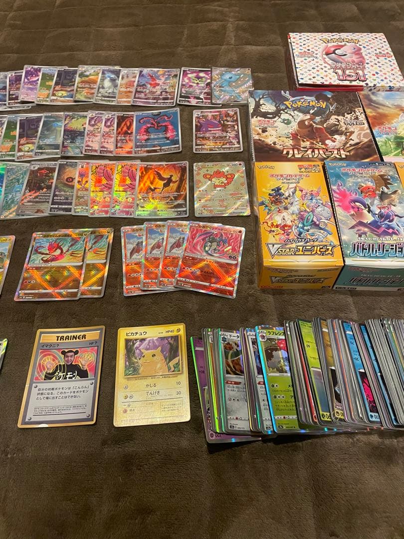 T*迎様 ポケモンカード引退品 AR CHR等 37枚
