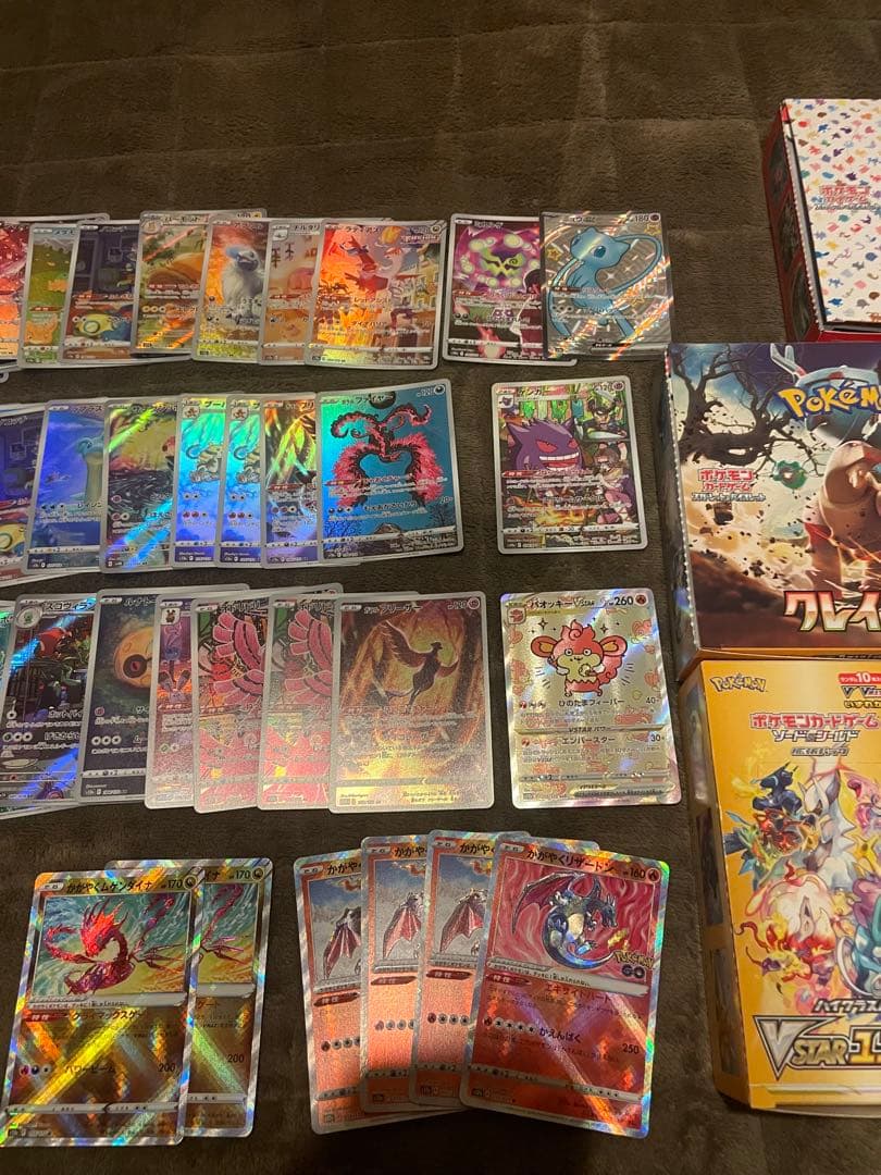 T*迎様 ポケモンカード引退品 AR CHR等 37枚