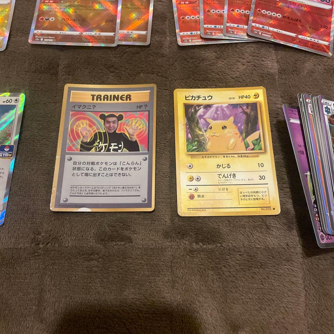 T*迎様 ポケモンカード引退品 AR CHR等 37枚