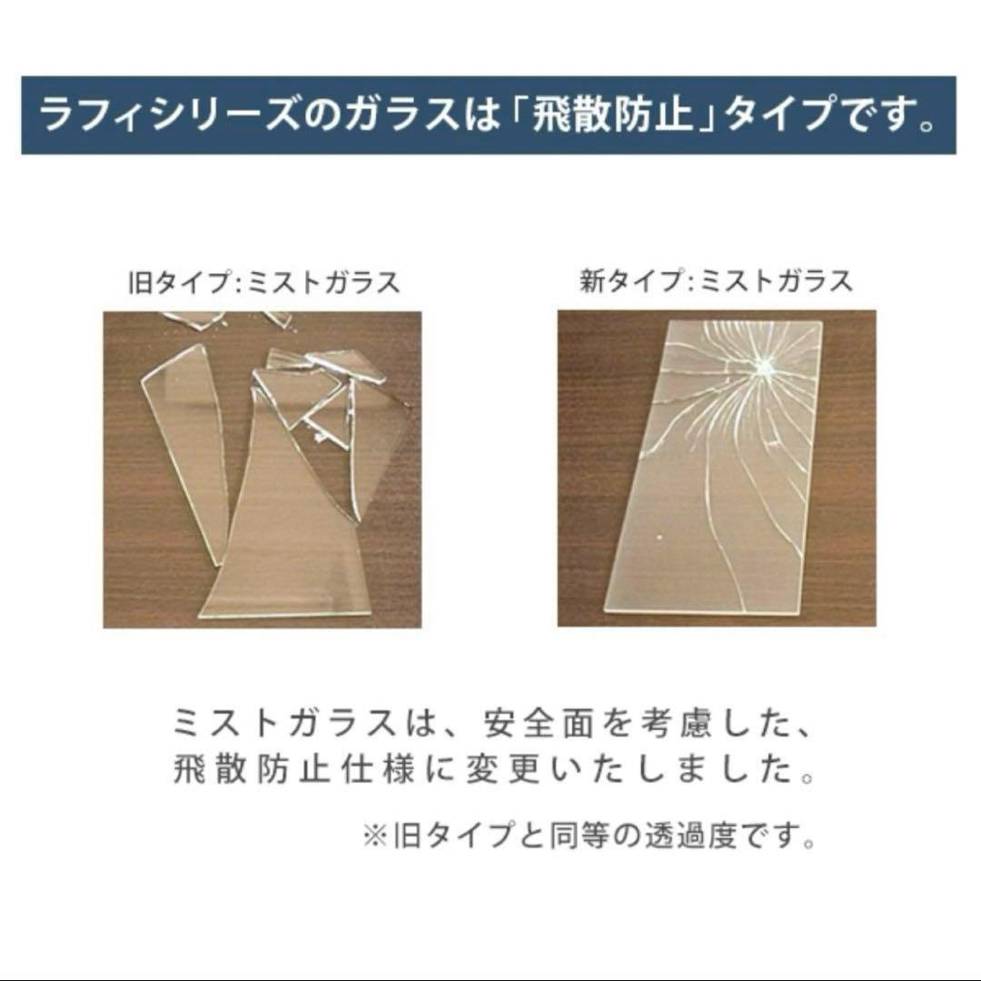 【める】耐震 食器棚 ロータイプ スリム ホワイト カウンター 収納