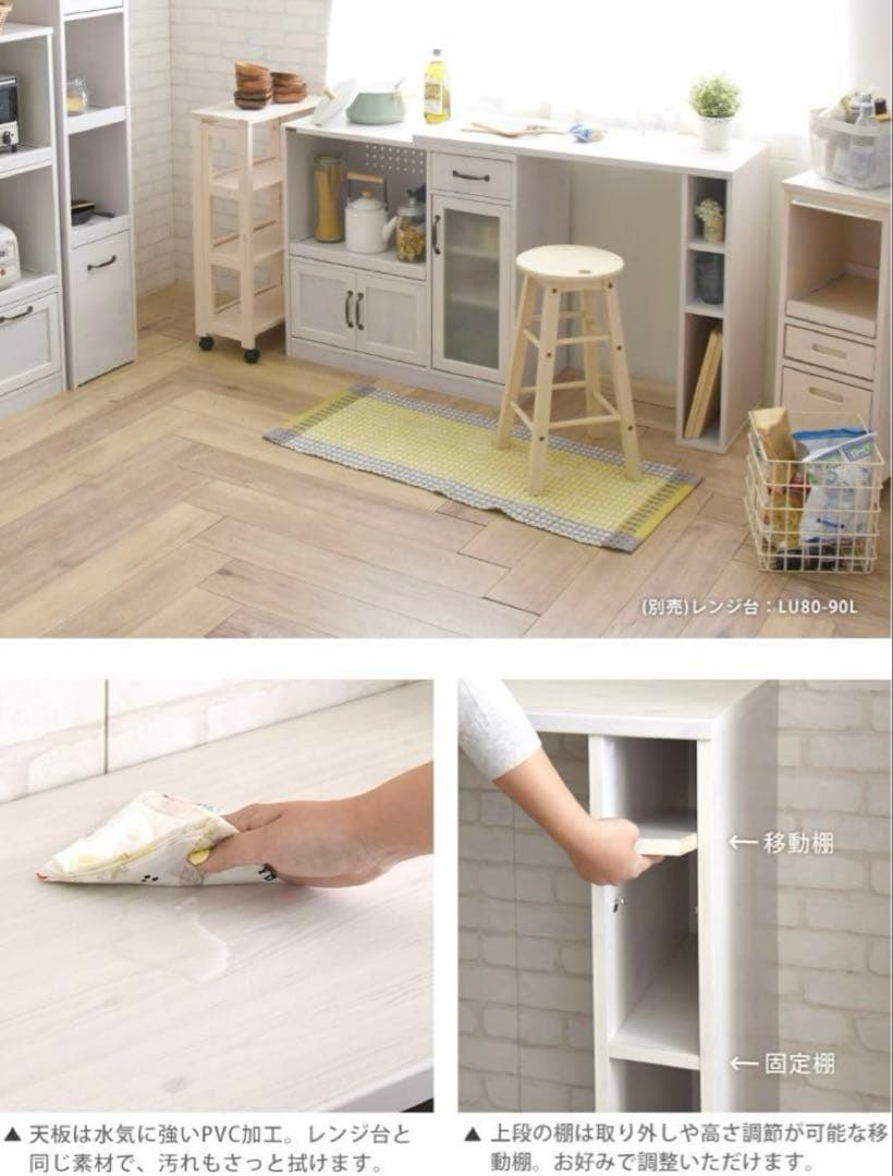 【める】耐震 食器棚 ロータイプ スリム ホワイト カウンター 収納