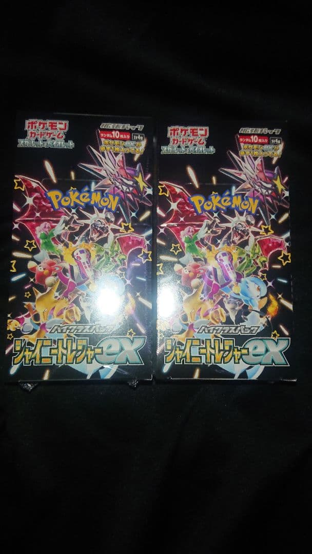 ポケカ シュリンク付き シャイニートレジャー 2BOXセット(納品書1枚あり)