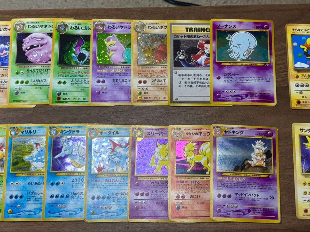 【旧裏】キラ39枚+プロモ・ノーマル16枚セット