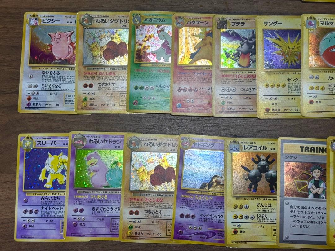 【旧裏】キラ39枚+プロモ・ノーマル16枚セット