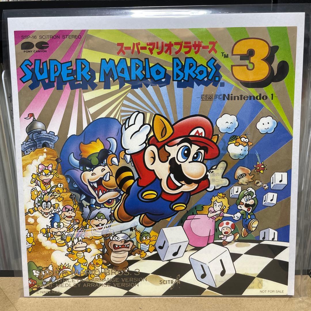 スーパーマリオブラザーズ3 サウンドトラック 7インチ　サンプル盤