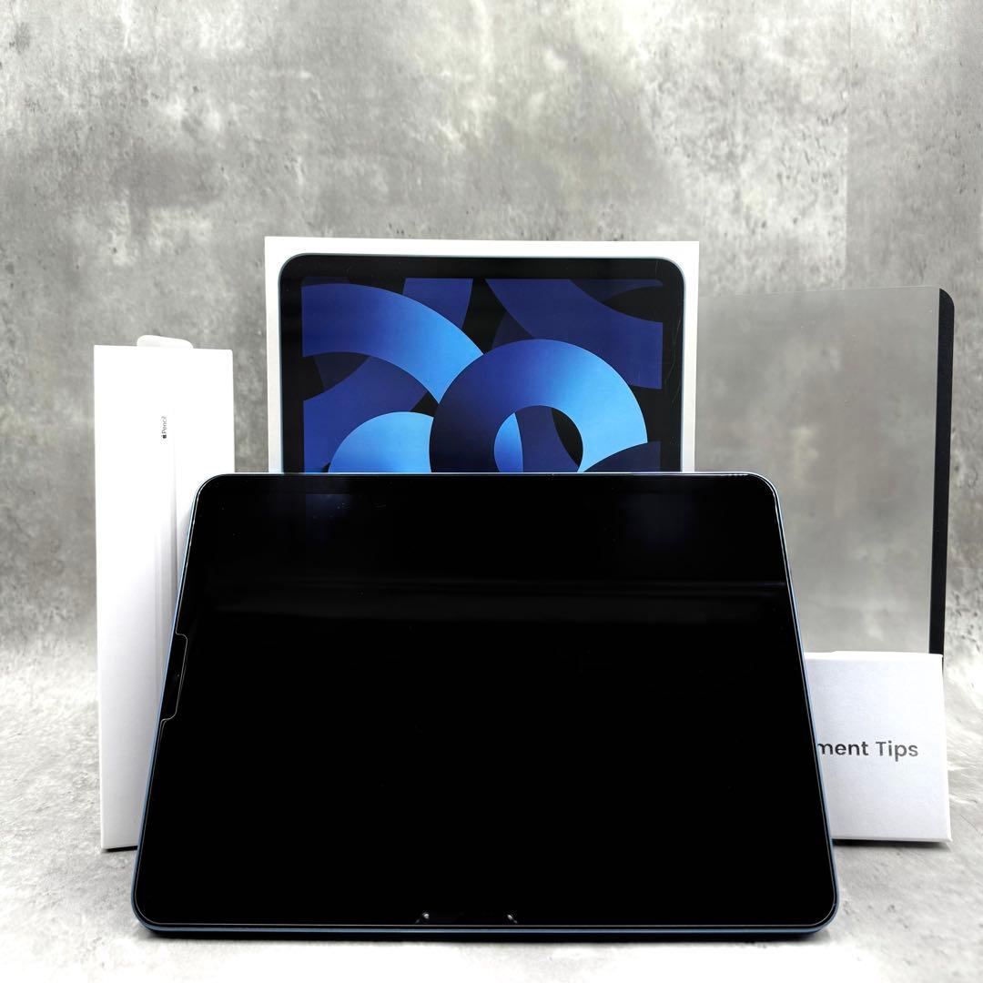 iPad Air (第5世代) ブルー本体 64GB WiFiモデル 付属品多数