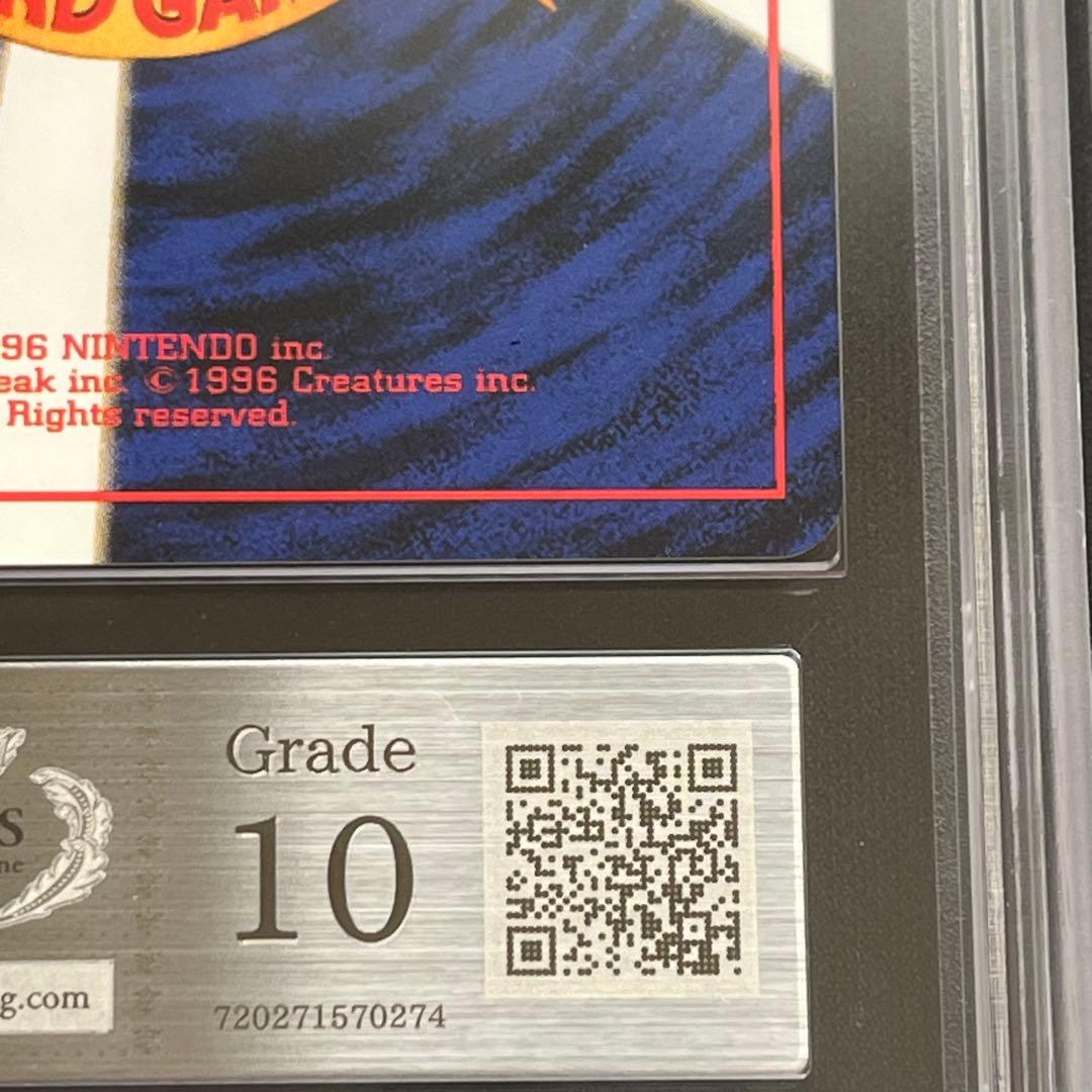 【ARS10】ポケモンカード　旧裏　ナツメのゴース　ポケモンジム第3弾