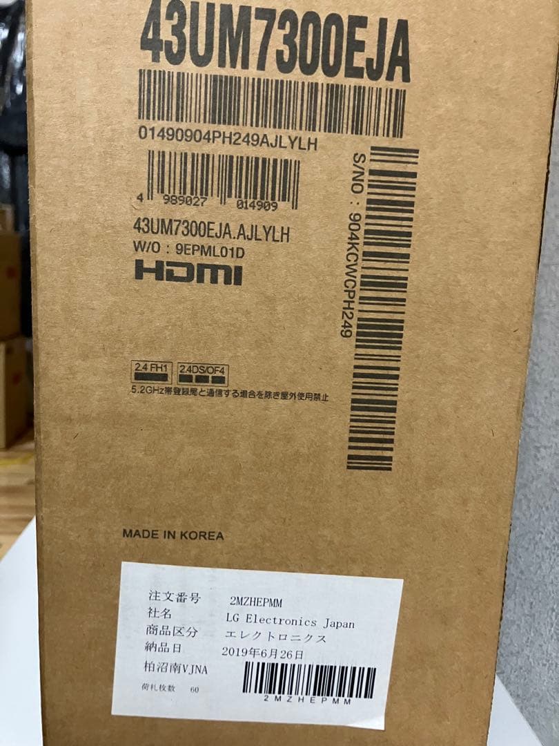 LG 43UM7300EJA 43インチ 液晶テレビ