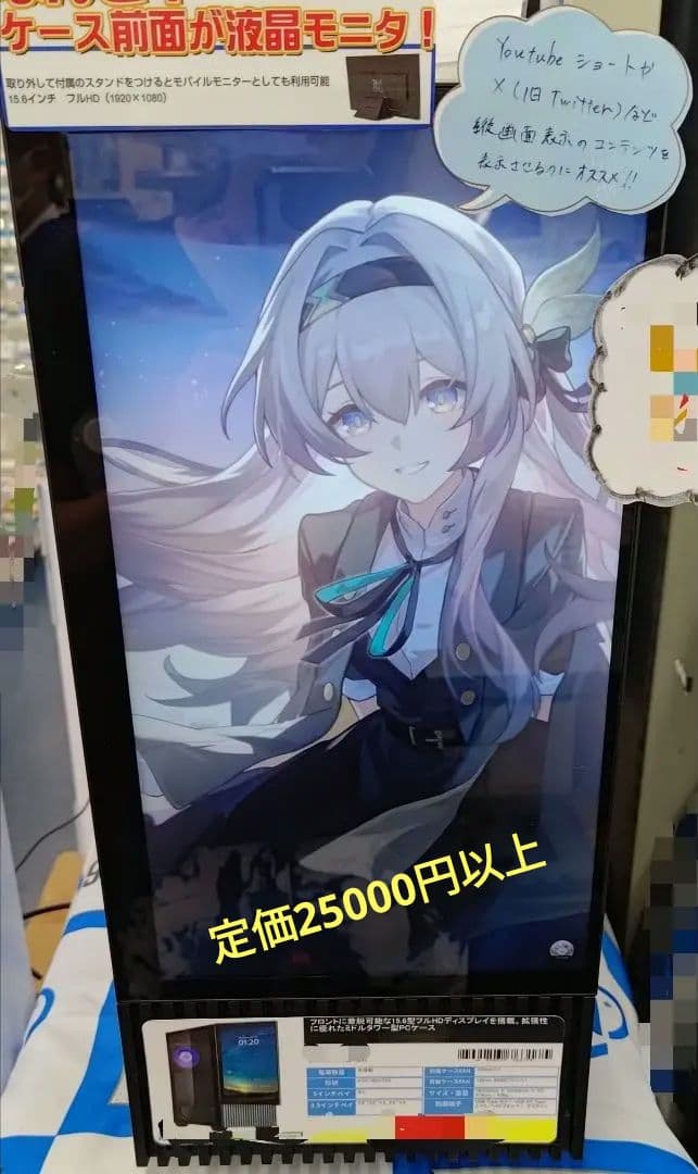 【 液晶取り外し可 】 PCケース ゲーミング 液晶 ミドルタワー デスクトップ