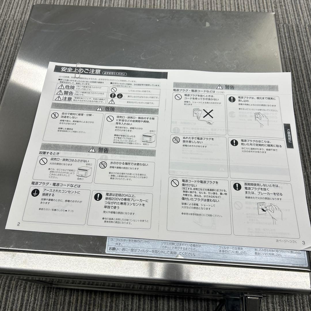 チロルさん専用①中古　2018年製Panasonic製　業務用電子レンジ