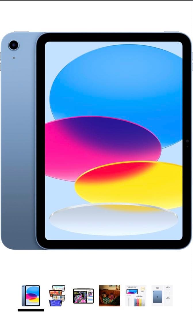 【新品未開封】 iPad A16 第11世代　128GB Wi-Fi ブルー