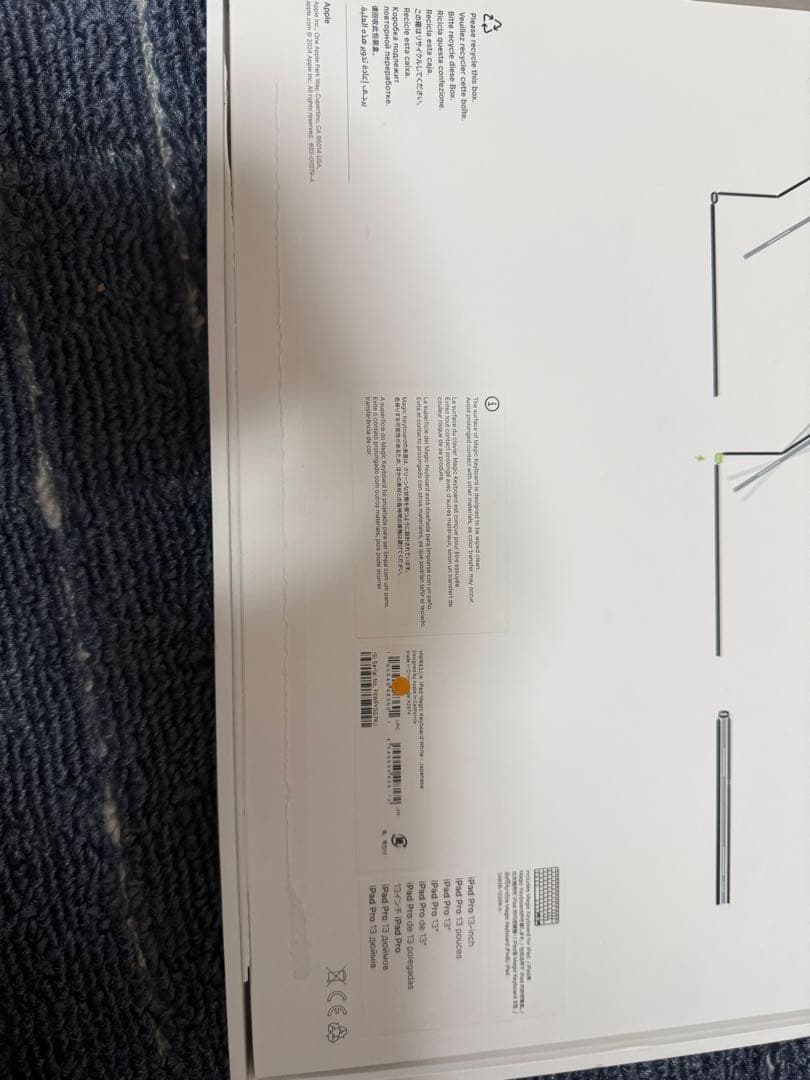 高橋iPad pro13インチMagic Keyboard 日本語