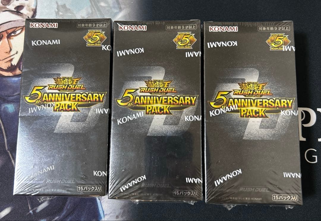ラッシュデュエル　5th 3box