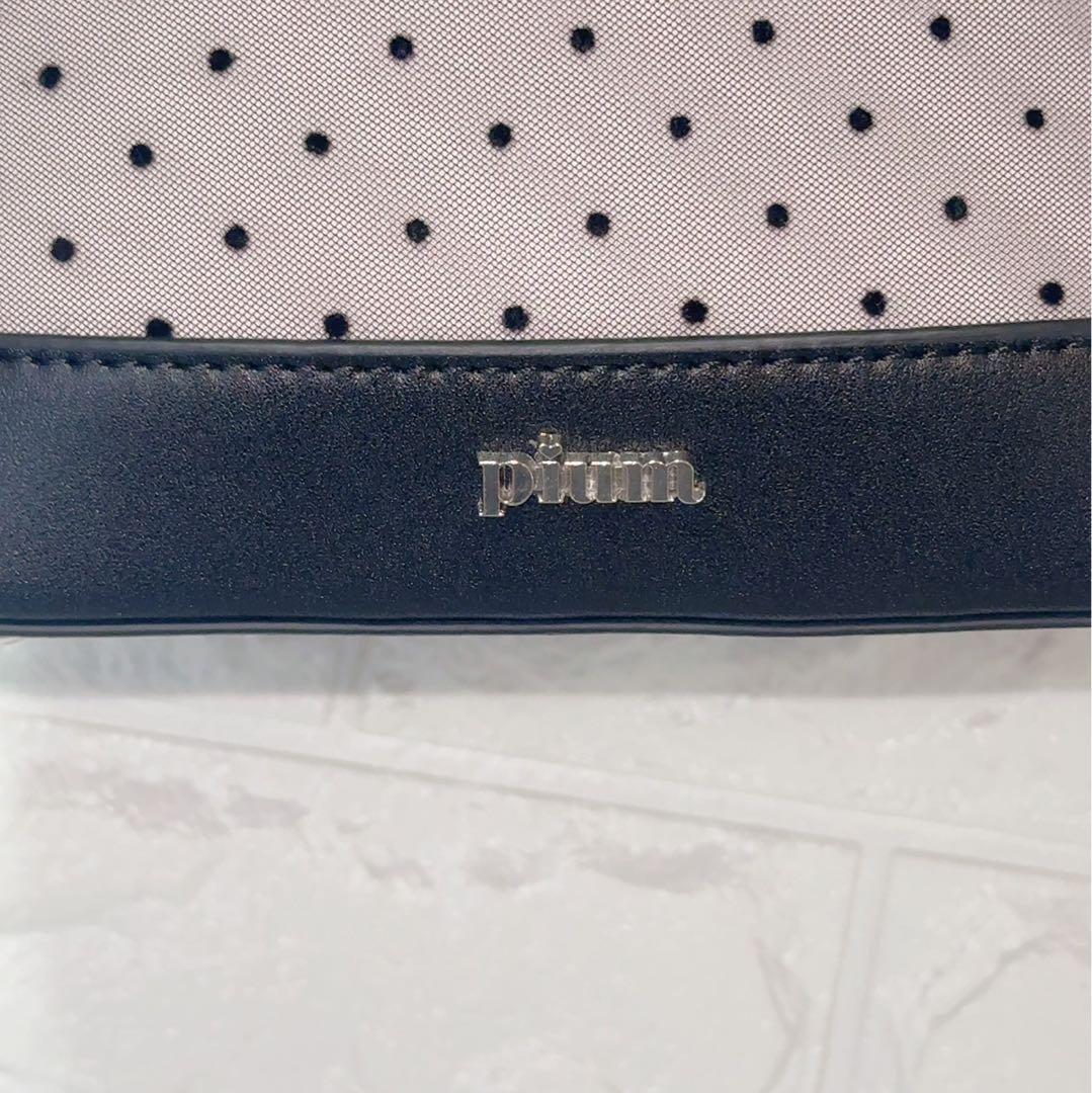 pium チュールフリルバッグ ブラック×ピンク