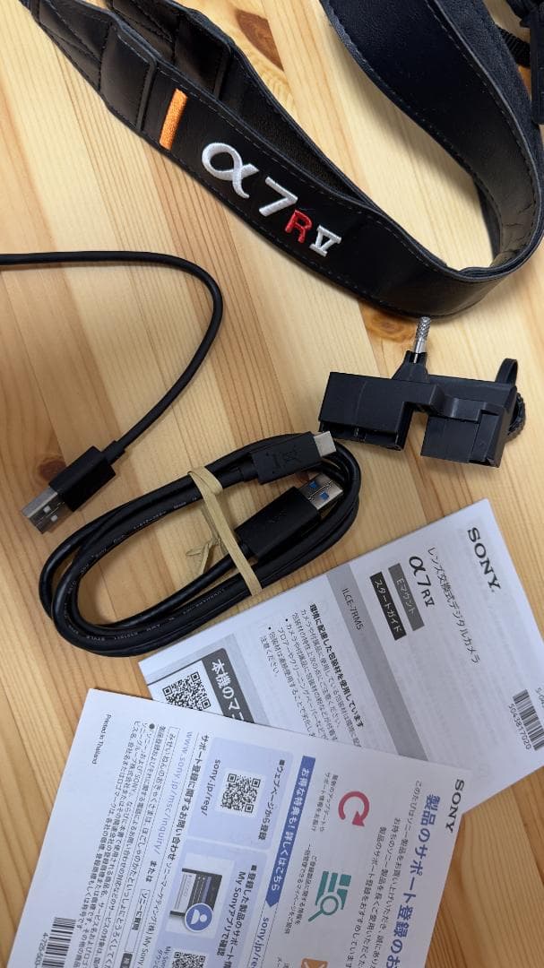 SONY α7RV デジタル一眼レフカメラ 本体