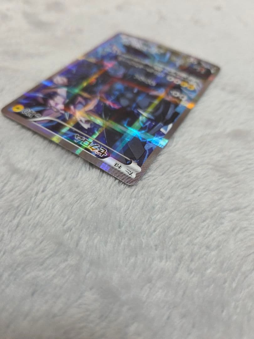 ゼクロム R CP2 伝説キラコレクション 009/027