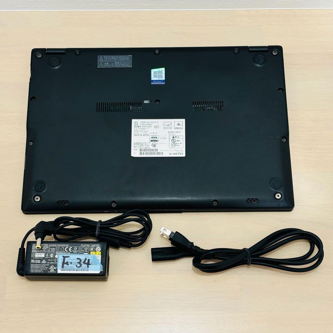 富士通 2020年 第10世代 i5 SSD 256GB オフィス付き F-34