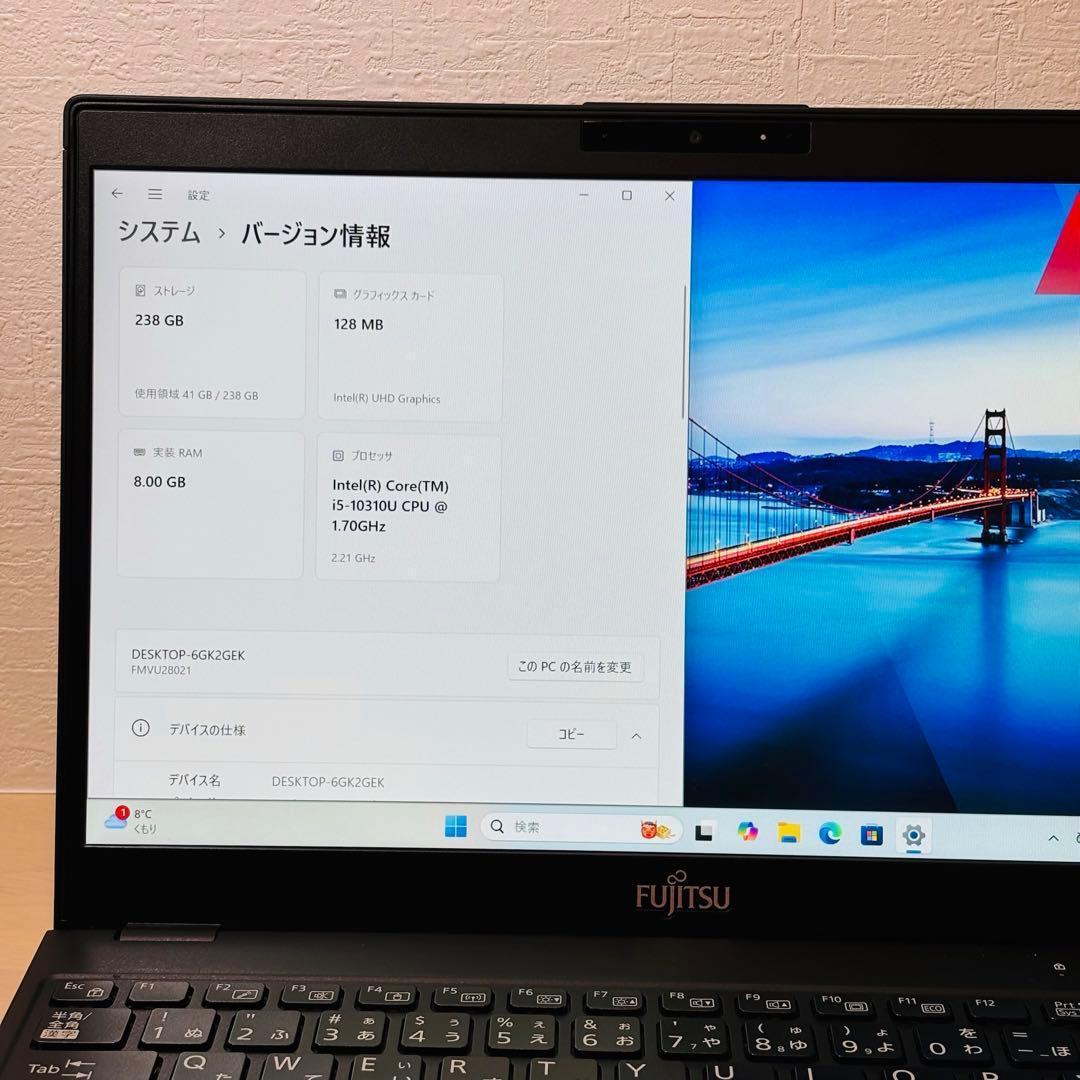 富士通 2020年 第10世代 i5 SSD 256GB オフィス付き F-34
