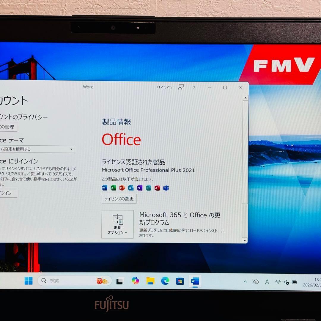富士通 2020年 第10世代 i5 SSD 256GB オフィス付き F-34