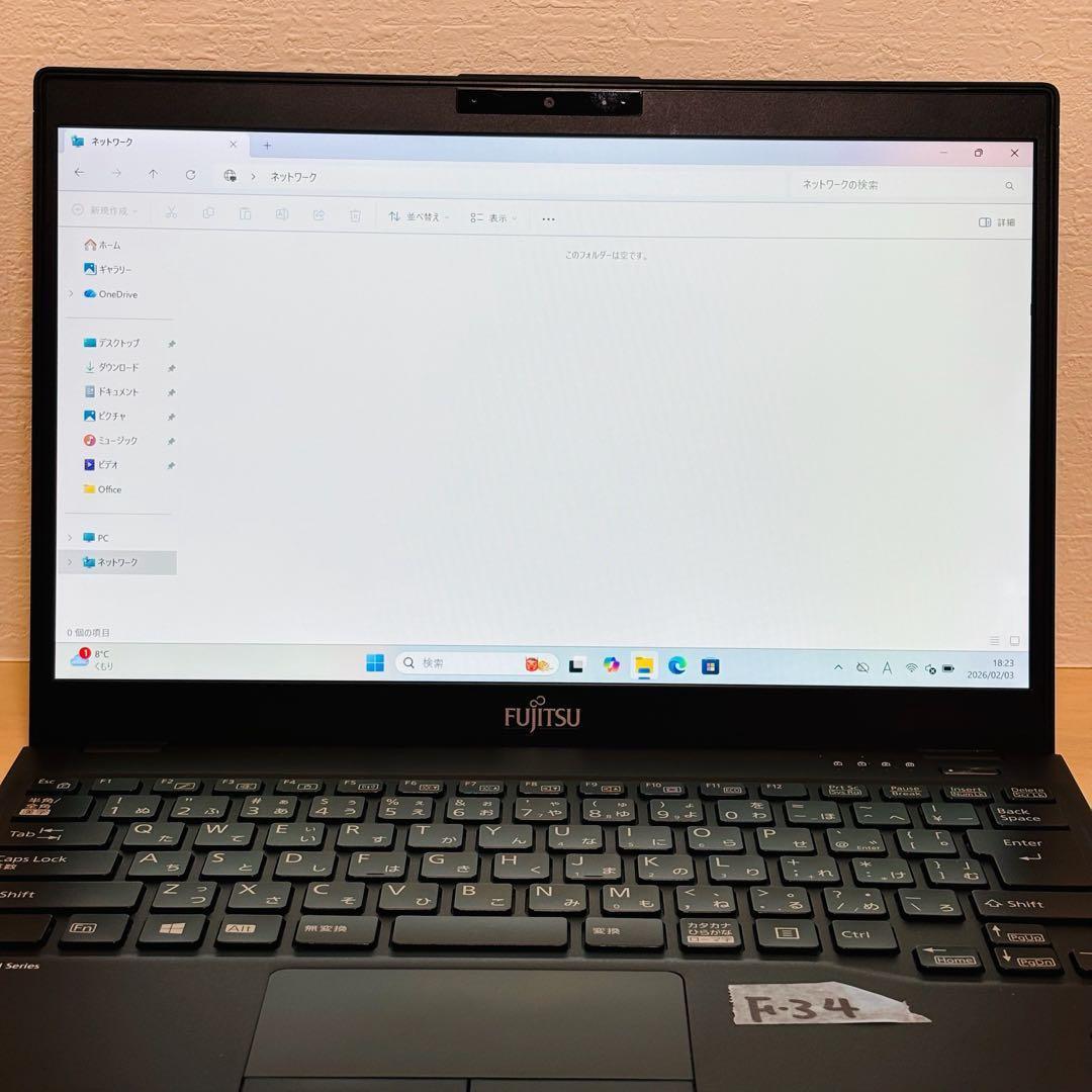 富士通 2020年 第10世代 i5 SSD 256GB オフィス付き F-34